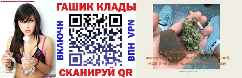 Как найти закладки Ногинск Гашиш  Cocaine  Alpha PVP  Каннабис  Меф 