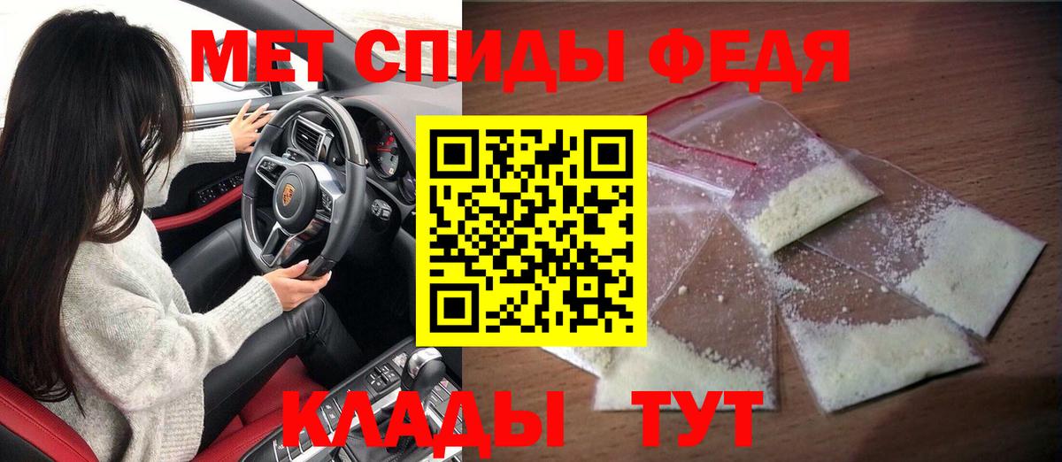 Амфетамин  Вход с VPN  Ногинск  Амфетамин Premium  АМФ 