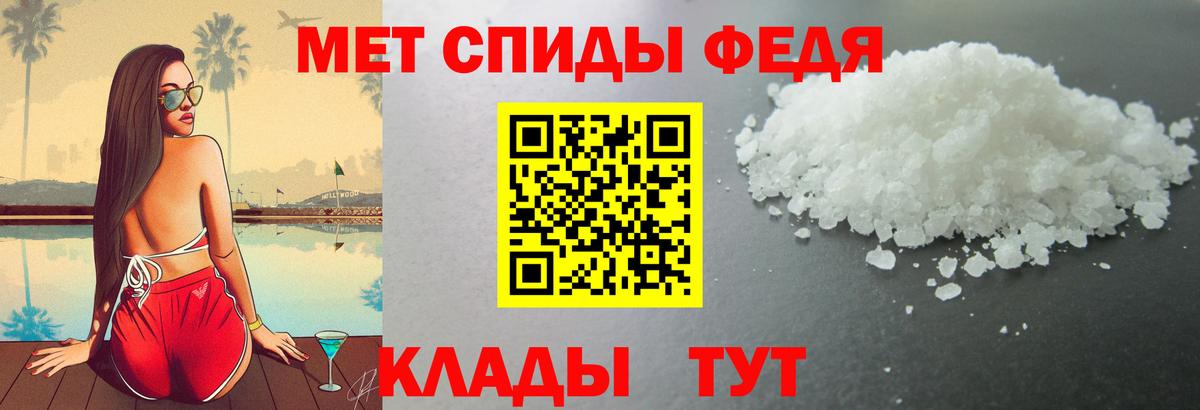А ПВП СОЛЬ кристаллы  КОКАИН  Ногинск  МЕФ кристаллы  Вход с VPN  Гашиш  Каннабис 