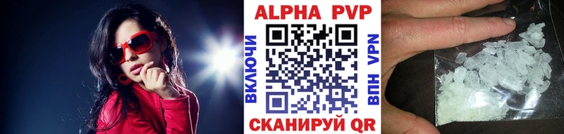 Альфа ПВП крисы CK  как найти   Ногинск 