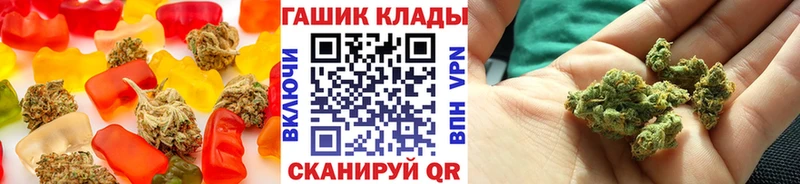 закладки  Ногинск  Еда ТГК конопля 