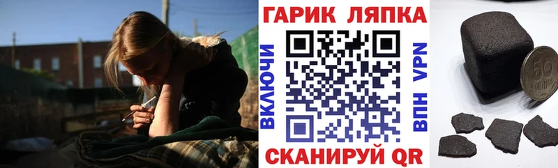 даркнет телеграм  Ногинск  ГАШ Cannabis  хочу наркоту 