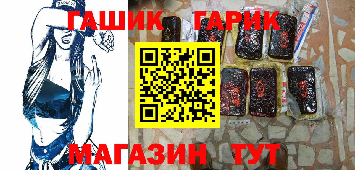 ГАШИШ 40% ТГК Ногинск