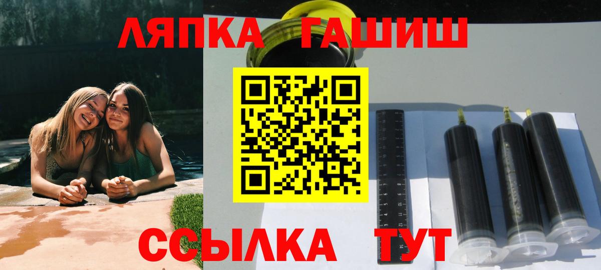 ГАШ Premium Ногинск