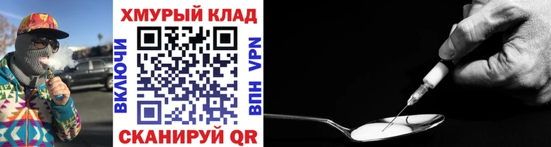 Героин VHQ  закладка  Ногинск 
