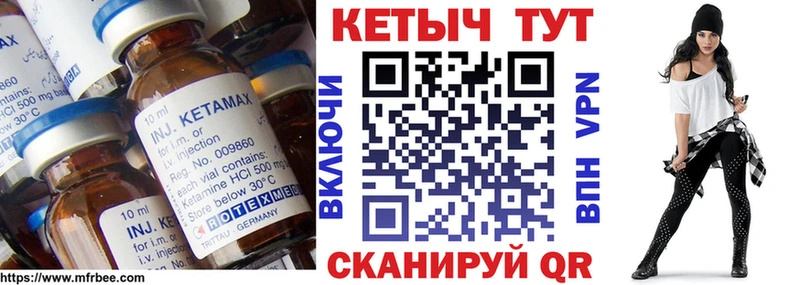 Кетамин ketamine  купить наркотики сайты  Ногинск 