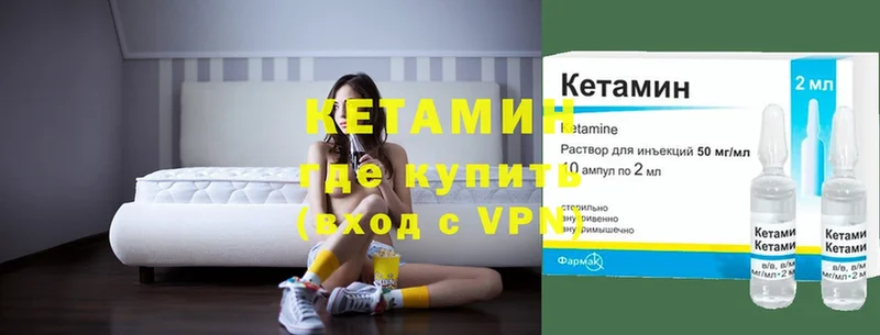 Кетамин ketamine  дарк нет какой сайт  Ногинск  kraken ССЫЛКА 