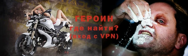 мескалин Медногорск