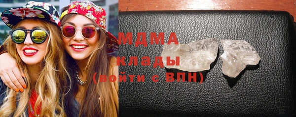 мескалин Медногорск