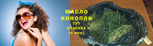 мескалин Медногорск