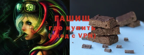 трава Мегион