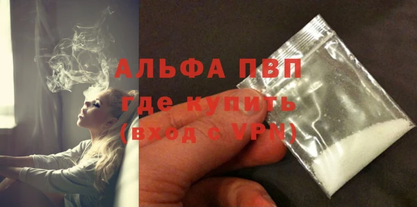 тгк Медвежьегорск