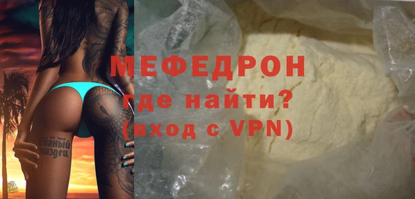 тгк Медвежьегорск