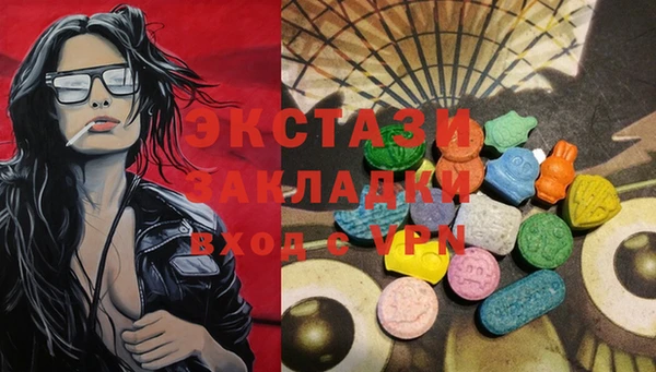 мескалин Медногорск