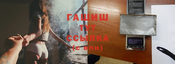 тгк Медвежьегорск