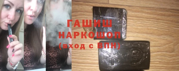 трава Мегион