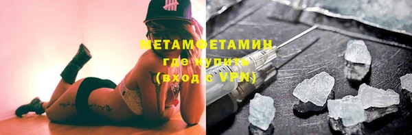 трава Мегион