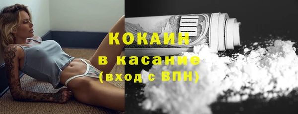 мескалин Медногорск