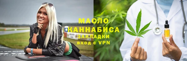 тгк Медвежьегорск