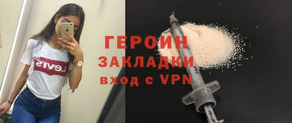 трава Мегион
