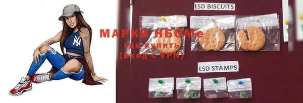 трава Мегион