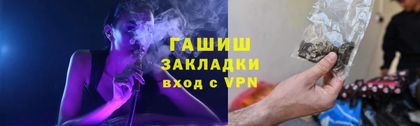 трава Мегион