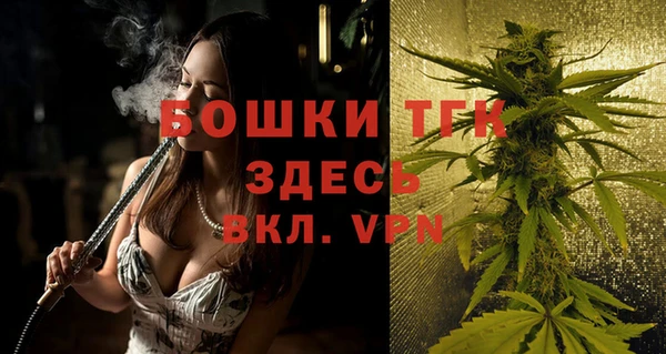 трава Мегион