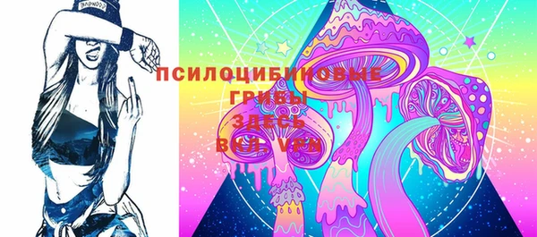 MESCALINE Верхнеуральск