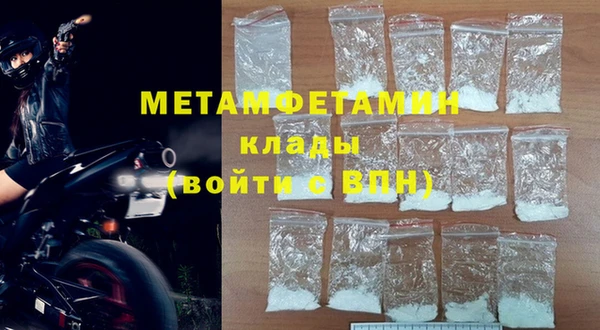 ECSTASY Яранск