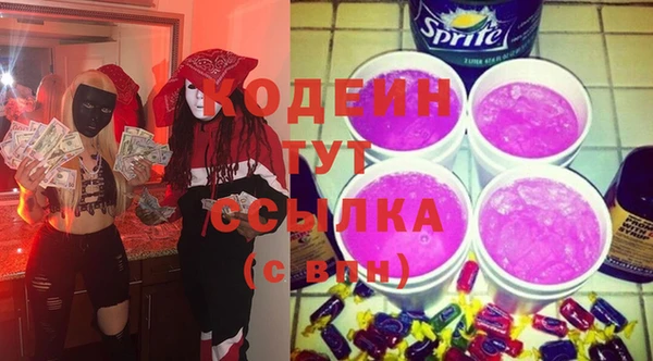 марки nbome Янаул