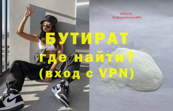 тгк Медвежьегорск