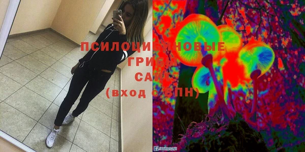 мескалин Медногорск