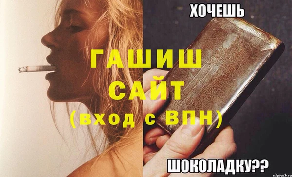 трава Мегион