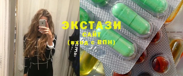 тгк Медвежьегорск