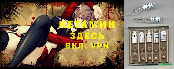 мескалин Медногорск