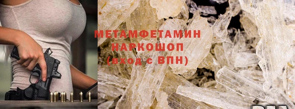мескалин Медногорск