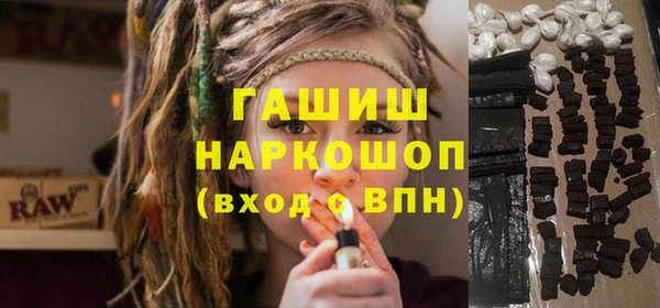 прущие крисы Яровое