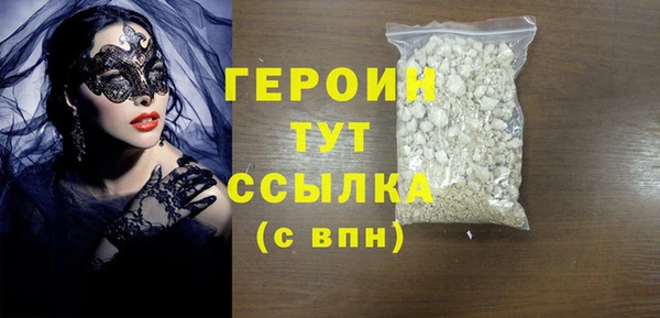 трава Мегион