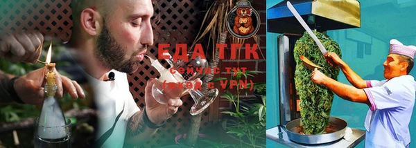 мескалин Медногорск