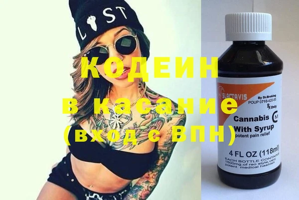 мескалин Медногорск