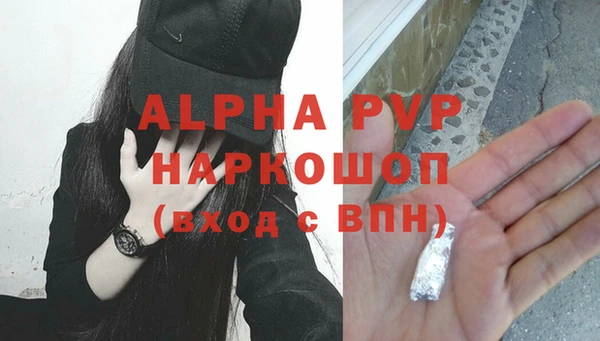 трава Мегион