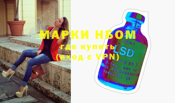 трава Мегион