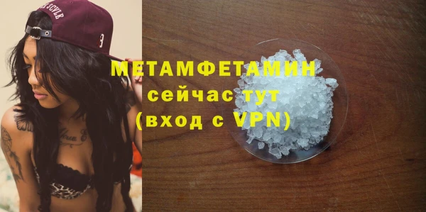тгк Медвежьегорск