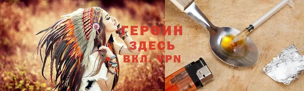 трава Мегион