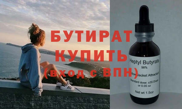 трава Мегион