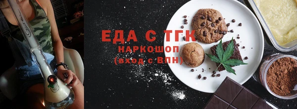 тгк Медвежьегорск