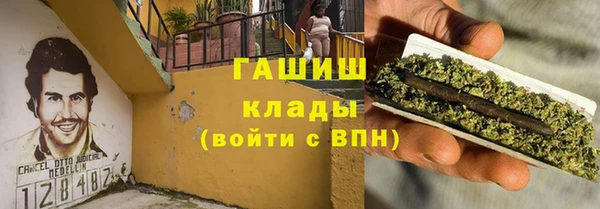 мескалин Медногорск