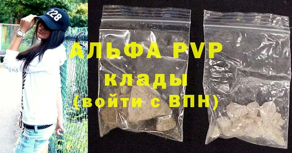 тгк Медвежьегорск