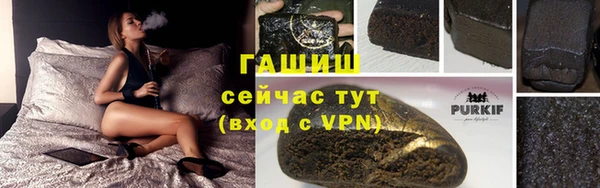 мескалин Медногорск
