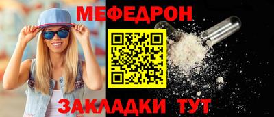 тгк Апшеронск